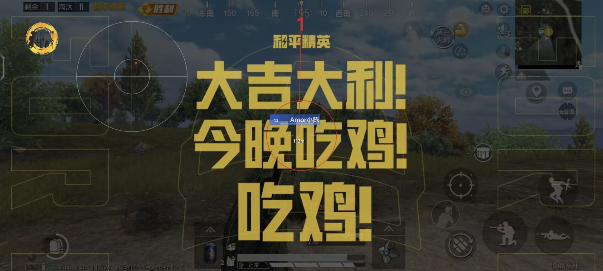 90帧和平精英算外挂吗（90帧和平精英怎么设置流畅）